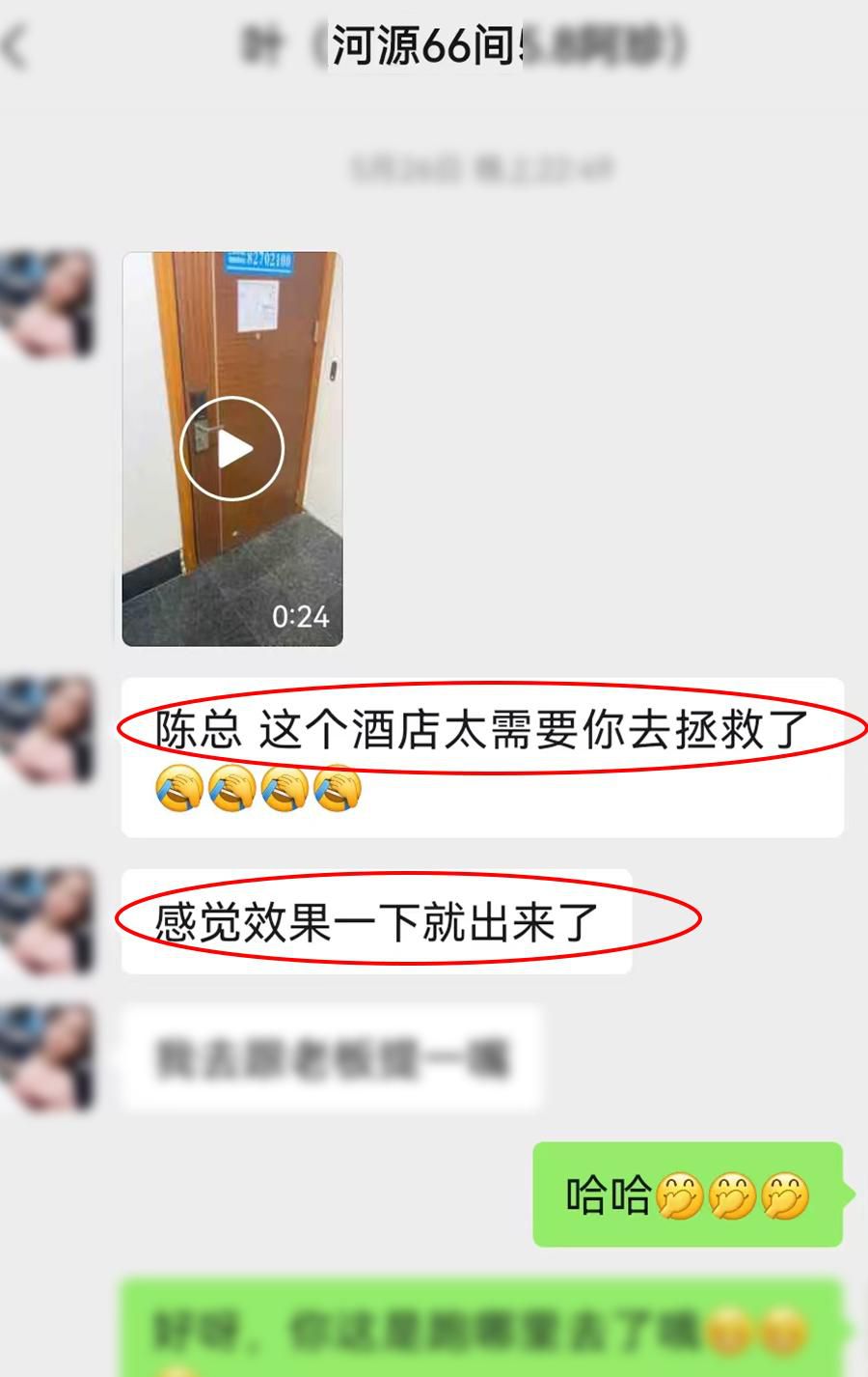 广东客户好评