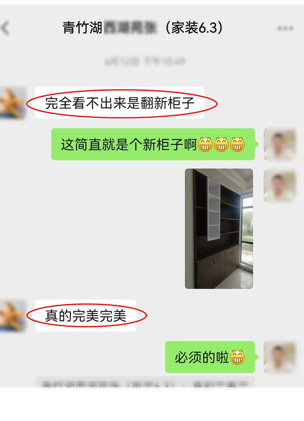 湖南客户好评