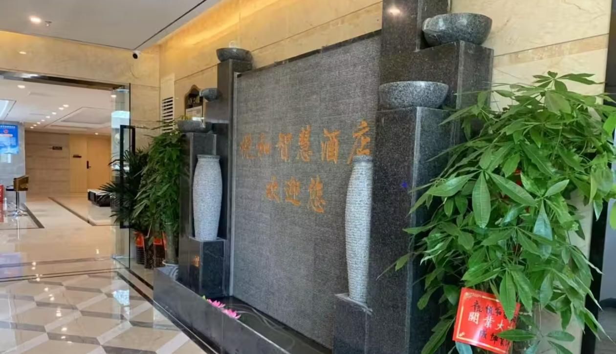 防火阻燃检测报告