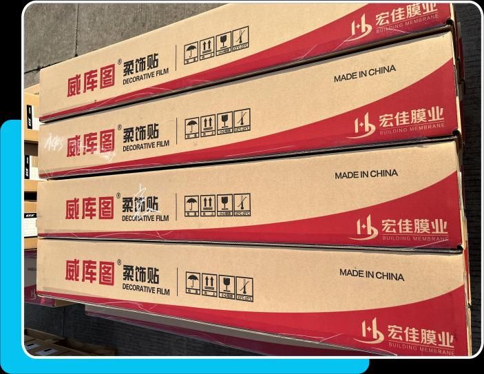 威库图柔饰贴